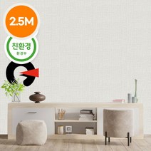 [케이지에스금강] 제로아이 접착식단열벽지 방한벽지 난방 보온 결로방지 곰팡이벽지 거실 베란, 제품선택:9. 로제 화이트