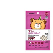 웰킵스 황사방역마스크 KF94 초소형 25개입