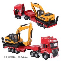 모형트레일러 다이캐스트 1:50 합금 다이캐스트 엔지니어링 자동차 장난감 모델 시뮬레이션 트랙 운송 차, 02 Truck and Excavator
