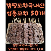 푸드장 프리미엄 모듬꼬치 (냉동), 800g, 1팩
