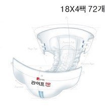 라온아띠 성인용 이중 기저귀 18X4 72개 대형 노인 고령자 환자용 산모 부모님 할머니 할아버지 매직밸트 병원