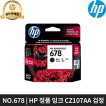 HP NO.678 정품잉크 CZ107AA CZ108AA Deskjet 4645 3515 1015 2645 2515 3540 3546, CZ107AA 검정/정품, 1
