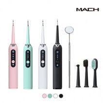 마하 전동 칫솔 치아세정기 구강세정기 치솔, 마하 초음파 칫솔겸용 구강세정기 핑크