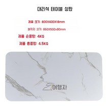 400x800mm캠핑카 테이블 카라반 탈부착 비박 접이식 수동 폴딩 차박 리프트 승각식 DIY 이동식 글램핑 폴딩