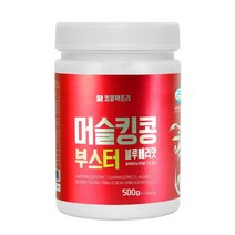 머슬킹콩 부스터 헬스보조제 블루베리맛, 1개, 500g