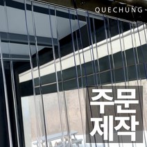 쾌청 방풍 비닐 커튼 막 공장 냉동 창고 탑차 초내한 투명, 50x375, 3mm