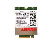 LTE라우터 kt에그 포켓와이파이대여 5g라우터 화웨이 MU736 HS3110 3G WCDMA HSPA NGFF 748599-001 모듈 HP Probook 430 440 445