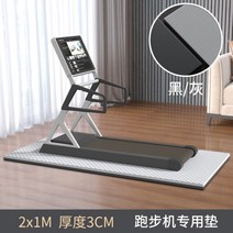 런닝머신매트 고경도매트 스쿼트발판 실내 자전거 매트 피아노방음매트 홈짐매트 안마의자 매트, 2m x 1m 두께 3CM