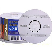 시디롬 만승 MAXELL 광팬 AUDIO 관음 레일 CDR32X700M B 음악 백각록 4922881842, 한 통
