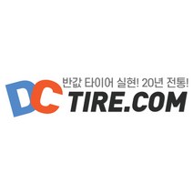 마제스티9 TA91 225/45R18 휠얼라이먼트무료+장착비무료[양주 용인 서대구 오산 평택]