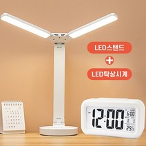 세이렌하데스 무선 LED 충전식 스탠드 + LED사각탁상시계 DL01-s3