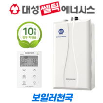 대성쎌틱 친환경 콘덴싱 보일러 도시가스 DNC1-15D 서울 경기 당일설치 지원금 선할인, 없음, 없음, DNC-27S FO(43평형)선할인적용
