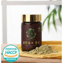 골든실크 홍잠분말 100g 초록드림 누에농장 생산제품