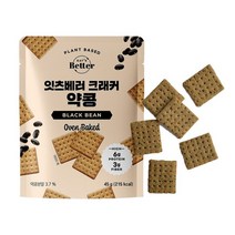 잇츠베러 비건 크래커 단백질 식이섬유 약콩 과자 6개 세트, 잇츠베러 크래커 혼합 6개