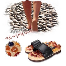 아이린슬리퍼 마노옥석 지압 마사지 슬리퍼 지압신발 조약돌 마사지 건강신발 발안마 다이어트슈즈 살빠지는 슬리퍼 발바닥 자극 실내화 지압슬리퍼 건강슬리퍼 지압신발 마사지슬리퍼 지압화 기능성슬리퍼 발지압슬리퍼 다이어트슬리퍼 건강신발 지압실내화 다이어트신발 다이어트실내화