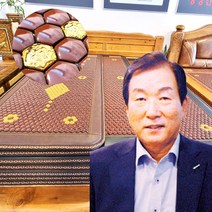 참인 게르마늄 원적외선 매트 찜질매트, 650*1700