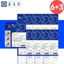 종근당 위건강 헬리코박터 프로젝트 영양제 약 9개월