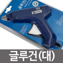 ++티앤북++화.신 글루건(대) G-250A 핫멜트 실리콘 접착.제 파워 실리콘글루건 공업글루건 공예용글루건 공작용글루건 핫멜트건++