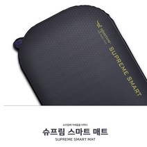 스패로우 비박 BIWAK 매트 (백패킹용 가볍고 컴팩트한 매트)