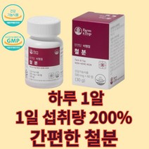 팜엔탑 비헴철 철분 영양제 간편한 비동물성 체내 산소 에너지 생성 무첨가물 무부형제 유기농 원료 헤모글로빈 보충용 혈액 흡수 임산부 청소년, 60정 x 8박스