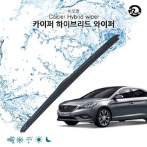 비오랩 하이브리드 와이퍼 LF소나타 (650+450mm)자동차와이퍼 와이퍼용품 차량용와이퍼 하이브리드와이퍼 윈도우브러쉬