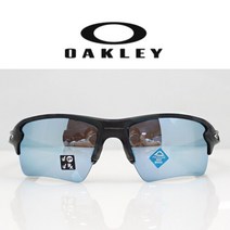 오클리 플락 2.0 XL 009188-G3 프리즘 편광렌즈 고글