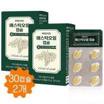 속이 편한 매스틱 오일 캡슐 매스틱검 100% 그리스 키오스산 30캡슐, 2개