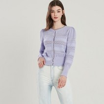 에고이스트 스카시 조직 변형 니트 가디건 EM2KG361