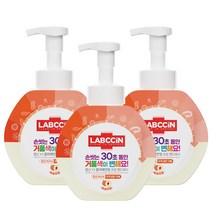 랩신 컬러체인지 피치 핸드워시 용기 500ml 3개 랩신(LABCCiN)