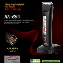 스피치강아지 미용기계 로첸 포메 비숑프리제 블랙, 상세페이지 참조