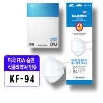 네오메디컬 KF94 클린키퍼 황사 방역 마스크 대형 3D 마스크, 블랙, 25매