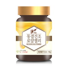 인차 동결건조 로얄젤리 분말 정품, 50g x 1개