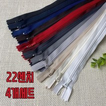헤세드 국산)22센치 바지지퍼(4개), 와인