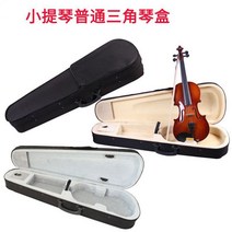 바이올린케이스 하드 가방 가벼운 사각 삼각 케이스 b8, 1/8 삼각케이스-내부랜덤
