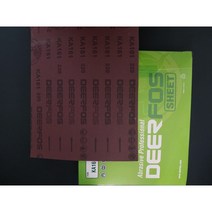 디어포스 사각사포/ 천페파 KA161/ 목공용페파 KA164/ 1권 50장, 천페파(KA161), 400방