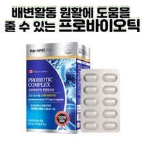 캐나다산 배변활동 도움 100억마리 프로바이오틱스 혼합 유산균 60캡슐 락토바실러스, 1개