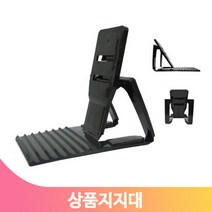 편의점 매대 지지대 상품 받침대 백화점 매장 슈퍼 마트 진열 블랙 반투명, 검정