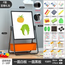 라이팡팡 아기 그림판 접이식 홈 마그네틱 키즈 거치대 타입 먼지 없는 화이트보드 휴대, 23.F타입 블랙먼지 지존(2-18세 적합) 수령권