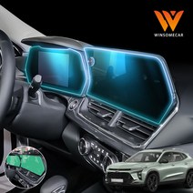 (윈썸카) 쉐보레 트랙스 크로스오버 용품 네비게이션 계기판 디스플레이 풀커버 내비 액정보호필름 튜닝 악세사리, 옵션01. 11인치 내비게이션 필름