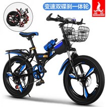 접이식 자전거 미니밸로 MTB 산악용 등하교 새학기 18인치 20인치 22인치, 20인치_04 변속 디스크 브레이크 블루
