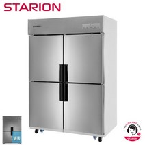 스타리온 45박스 냉장고 냉동1냉장3 1세대 메탈 업소용 SR-R45B1F LG AS 3년