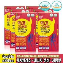 난소화성말토덱스트린 가르시니아 와일드망고 식이섬유 악마다이어트 자몽맛 건강기능식품 6박스