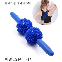 롤러 슬림 종아리 경락 마사지 근육 이완 늑대 치아 스틱 요가 고슴도치 볼 근막, 다섯 개의 가시가 진한 파란색