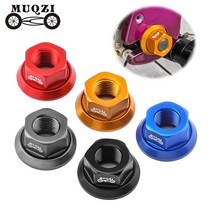 자전거 허브 Muqzi 2pcs 38 너트 알루미늄 합금 볼트 플랜지 앞바퀴 뒷바퀴 나사 캡 mtb 도로 접는 고정 기어, 회색