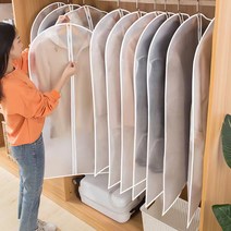 지퍼식 옷커버 의류 코트 옷정리 5PCS 행거커버 반투명 먼지차단행거가리개, XXL(60X140CM)5개