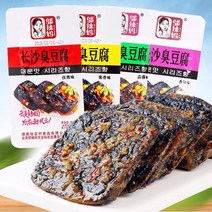 (승이네 집) 중국식품 wulama changshachoudoufu (쯔란맛 향라맛 쑤안롱맛 장향맛) 취두부 *10