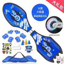 킥보드 이상 두바퀴 아이 호버보드 초보자 가능 발송 스케이트보드, T03-휴스턴로케츠-불꽃 블루(보호장비포함