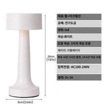 헬스 무드등 아령 무드등 카페 스텐다드 무드등, 화이트, 버튼스위치