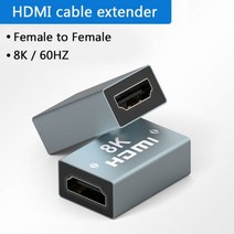 다목적 HDMI 익스텐더 어댑터 90 270 직각 남성 여성 변환기 4K 8K 케이블, 8k hdmi 익스텐더, C+2 PCS