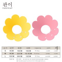 엘리자베스 목걸이 고양이 핥기 물림 방지 헤드 커버 얇고 치욕적인 소프트 후프 퍼피 아이템링 애견 용품, 한 노란색 및 핑크